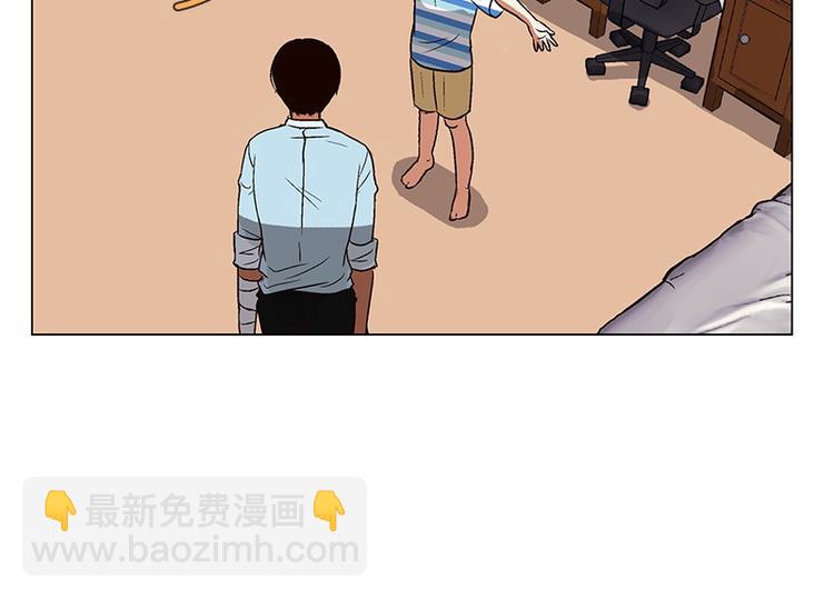《当神需要起司的时候》第13话 再见，起司(2) 第6页