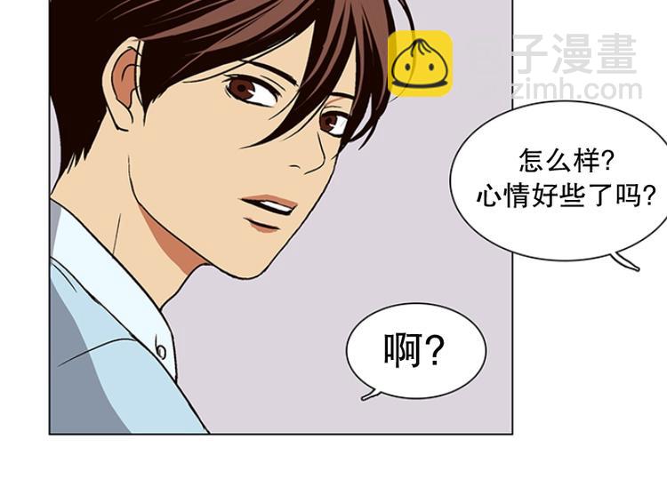 《当神需要起司的时候》第13话 再见，起司(2) 第8页