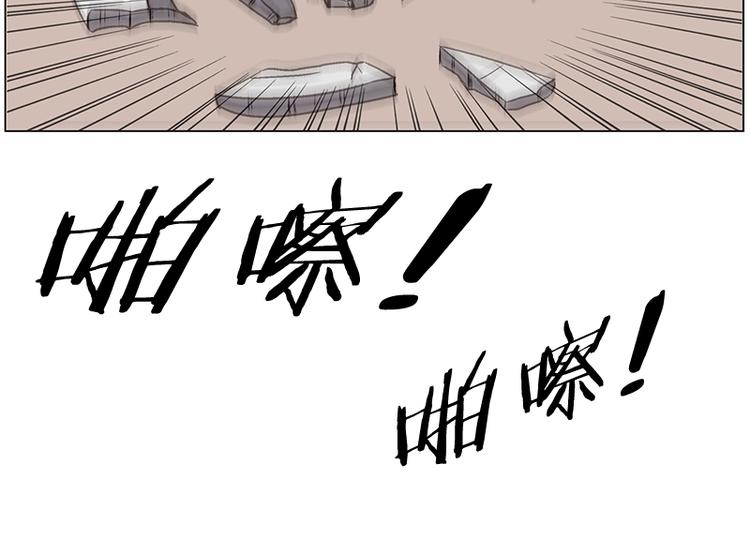 《当神需要起司的时候》第12话 再见，起司(1) 第34页