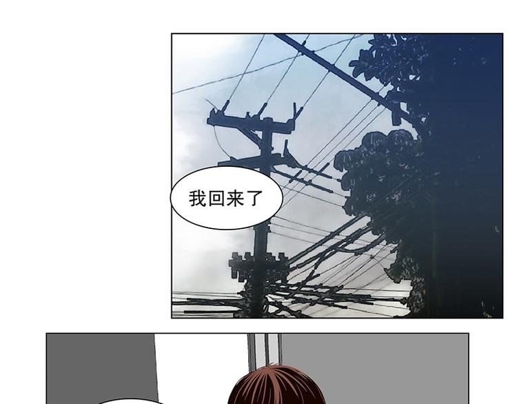 《当神需要起司的时候》第12话 再见，起司(1) 第37页