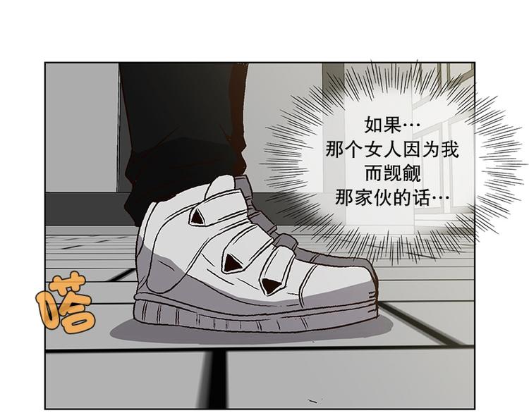 《当神需要起司的时候》第12话 再见，起司(1) 第7页
