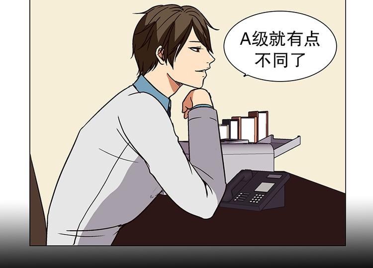 《当神需要起司的时候》第14话 再见，起司（3） 第14页