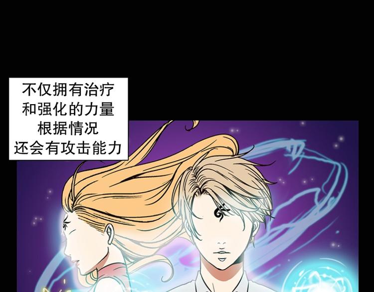 《当神需要起司的时候》第14话 再见，起司（3） 第15页