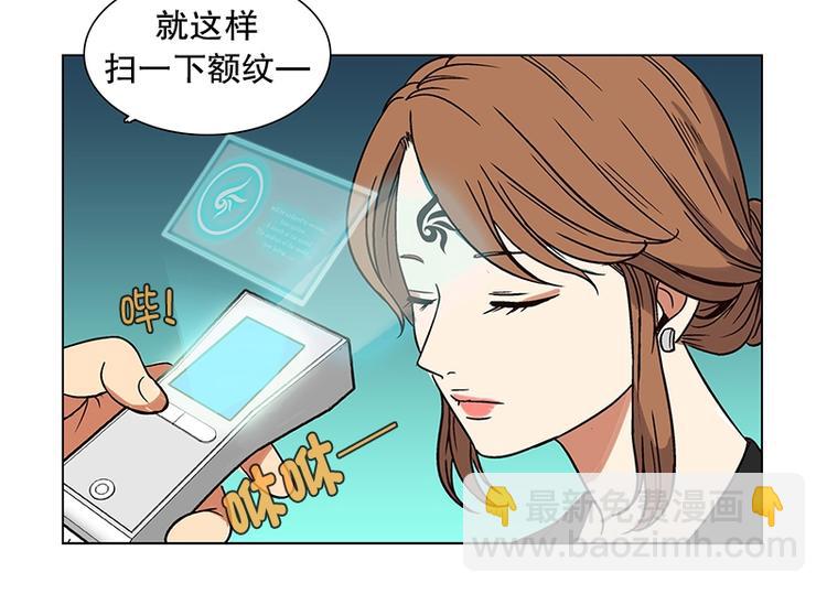 《当神需要起司的时候》第14话 再见，起司（3） 第26页