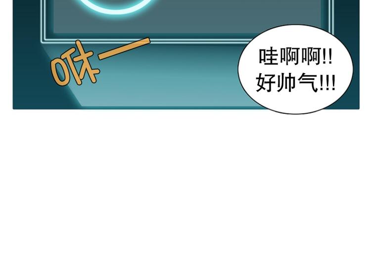 《当神需要起司的时候》第14话 再见，起司（3） 第28页