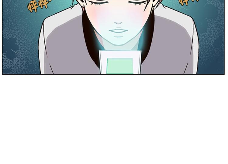 《当神需要起司的时候》第14话 再见，起司（3） 第32页