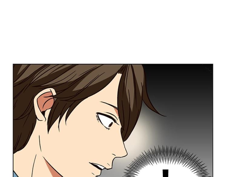 《当神需要起司的时候》第14话 再见，起司（3） 第33页