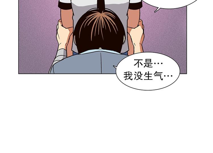 《当神需要起司的时候》第15话 再见，起司（4） 第12页