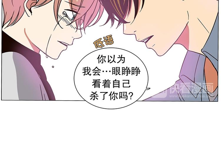 《当神需要起司的时候》第15话 再见，起司（4） 第18页