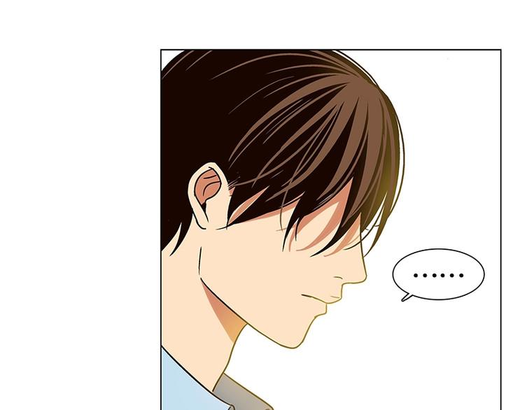 《当神需要起司的时候》第15话 再见，起司（4） 第33页