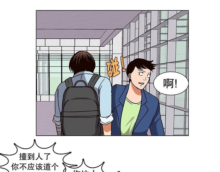 《当神需要起司的时候》第15话 再见，起司（4） 第35页