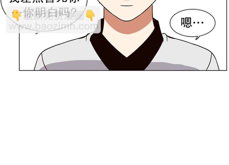 《当神需要起司的时候》第15话 再见，起司（4） 第6页