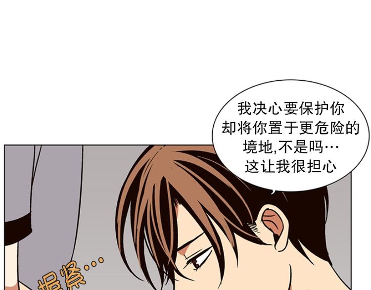 《当神需要起司的时候》第15话 再见，起司（4） 第7页