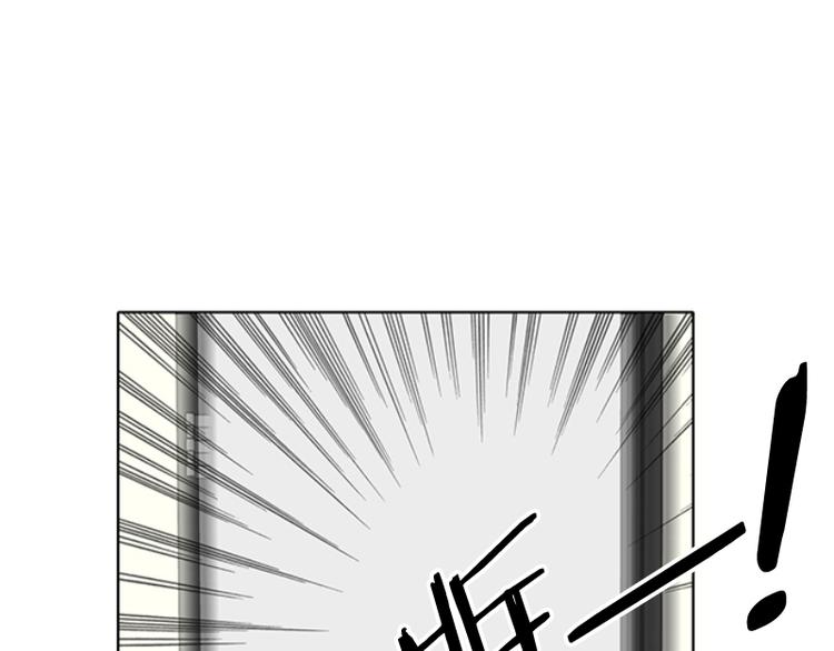 《当神需要起司的时候》第16话 后悔（1） 第33页