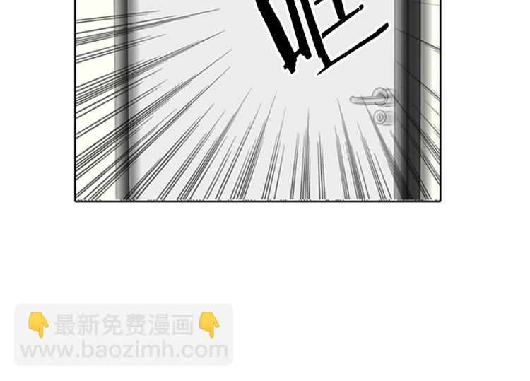 《当神需要起司的时候》第16话 后悔（1） 第34页