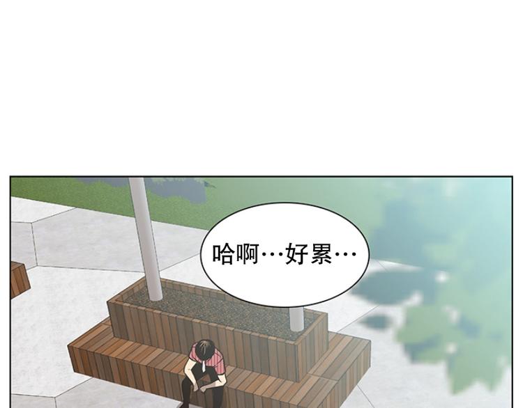 《当神需要起司的时候》第17话 后悔（2） 第17页