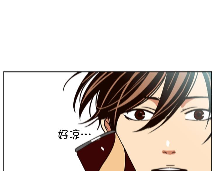 《当神需要起司的时候》第17话 后悔（2） 第29页