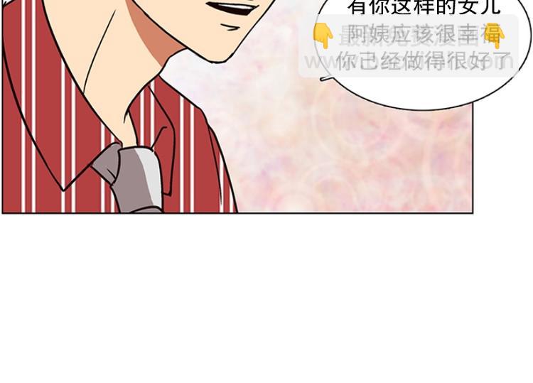 《当神需要起司的时候》第17话 后悔（2） 第42页