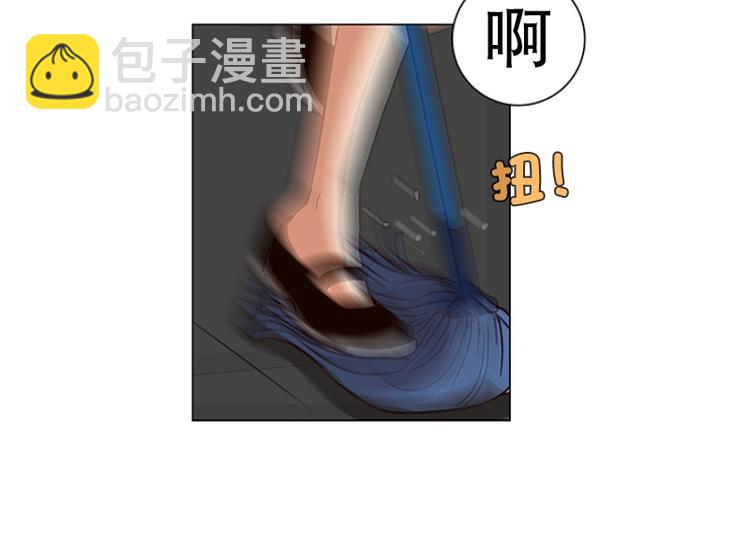 《当神需要起司的时候》第17话 后悔（2） 第8页