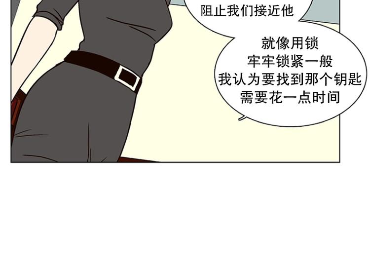 《当神需要起司的时候》第18话 起司的主人（1） 第12页