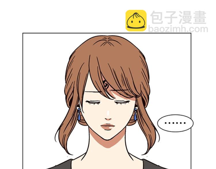 《当神需要起司的时候》第18话 起司的主人（1） 第23页