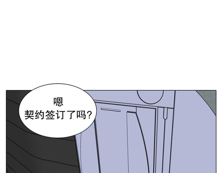 《当神需要起司的时候》第18话 起司的主人（1） 第47页