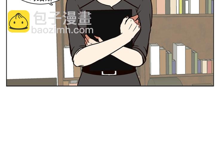《当神需要起司的时候》第18话 起司的主人（1） 第4页