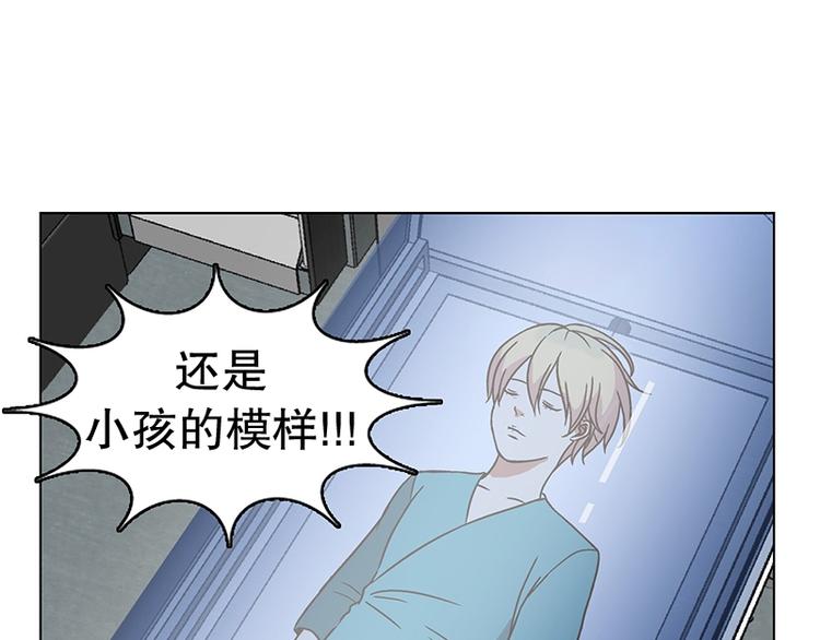 《当神需要起司的时候》第19话 起司的主人（2） 第1页