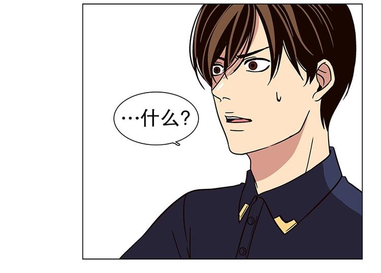 《当神需要起司的时候》第19话 起司的主人（2） 第36页