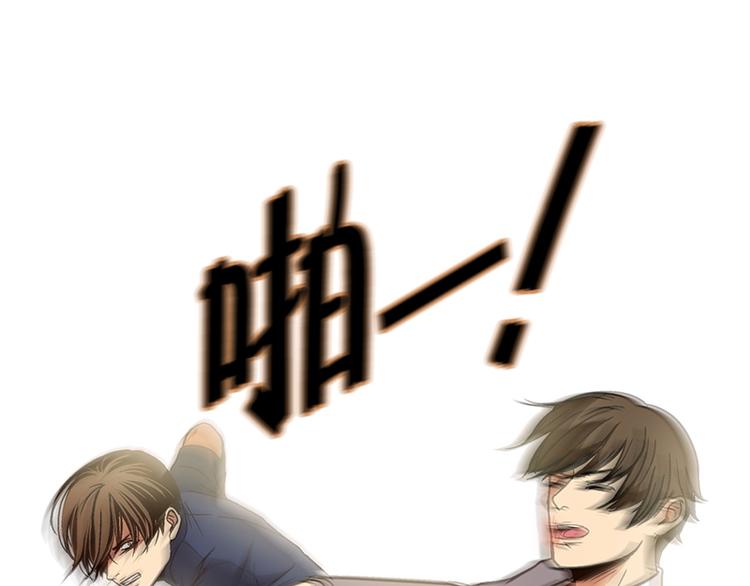 《当神需要起司的时候》第19话 起司的主人（2） 第45页