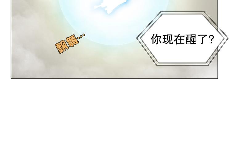 《当神需要起司的时候》第22话 猜不透小孩的心思（1） 第10页