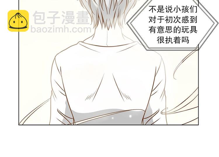《当神需要起司的时候》第22话 猜不透小孩的心思（1） 第16页
