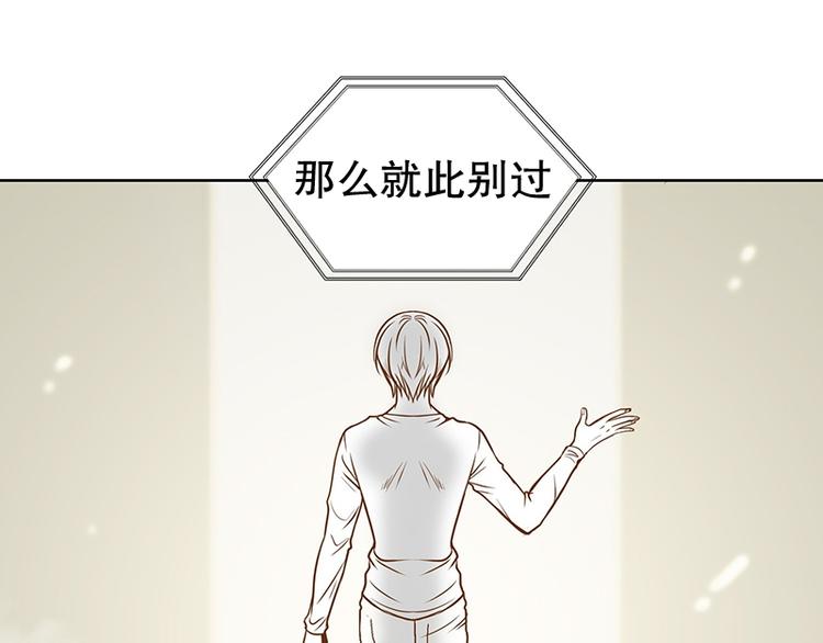 《当神需要起司的时候》第22话 猜不透小孩的心思（1） 第19页
