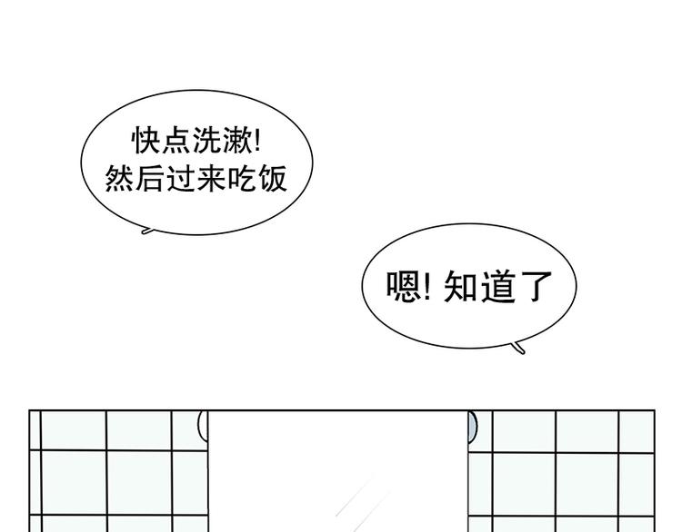 《当神需要起司的时候》第22话 猜不透小孩的心思（1） 第31页