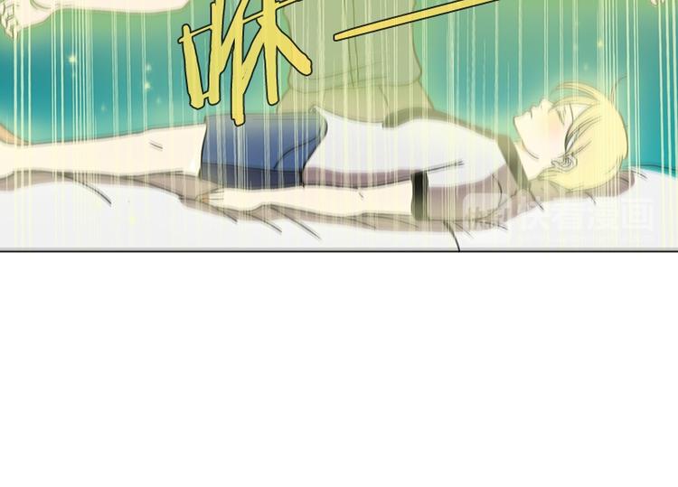《当神需要起司的时候》第21话 回到身边（2） 第14页