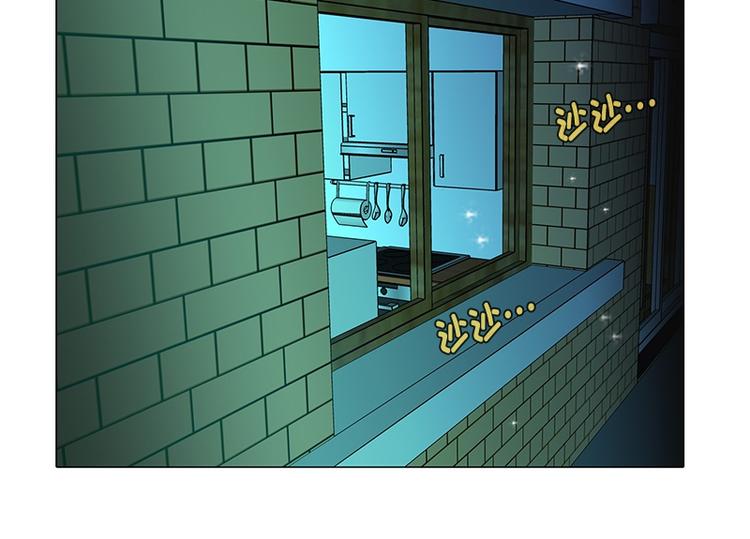 《当神需要起司的时候》第21话 回到身边（2） 第22页