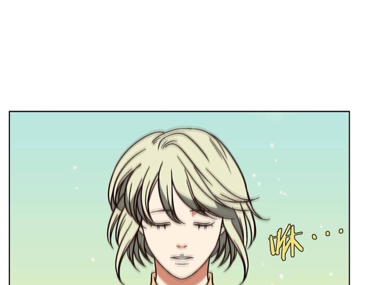 《当神需要起司的时候》第21话 回到身边（2） 第23页