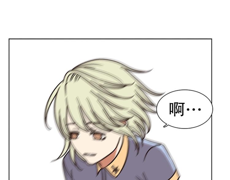 《当神需要起司的时候》第21话 回到身边（2） 第25页