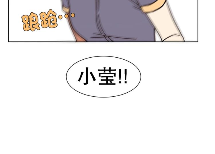 《当神需要起司的时候》第21话 回到身边（2） 第26页