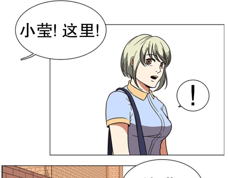 《当神需要起司的时候》第21话 回到身边（2） 第3页