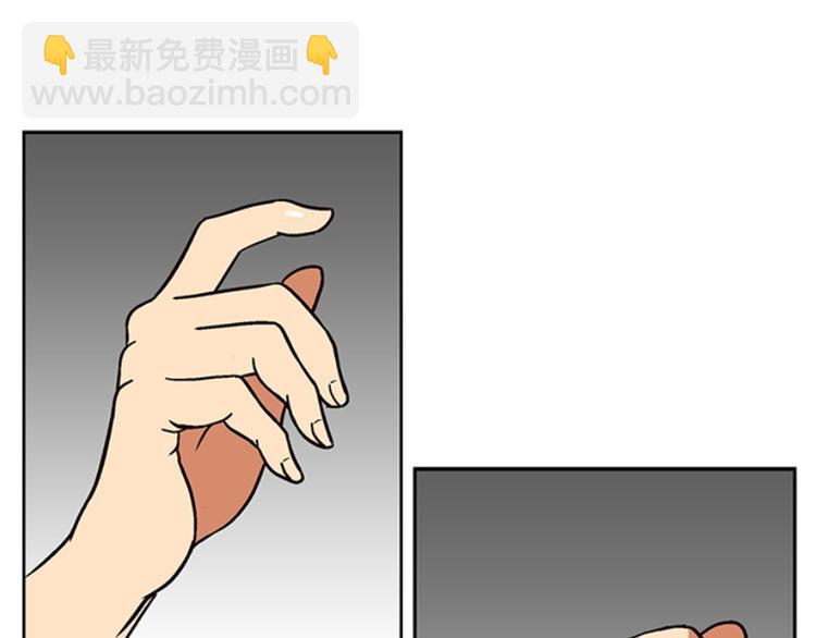 《当神需要起司的时候》第21话 回到身边（2） 第45页