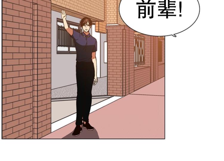 《当神需要起司的时候》第21话 回到身边（2） 第4页