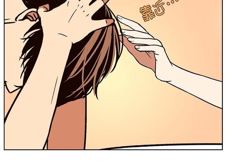 《当神需要起司的时候》第21话 回到身边（2） 第50页