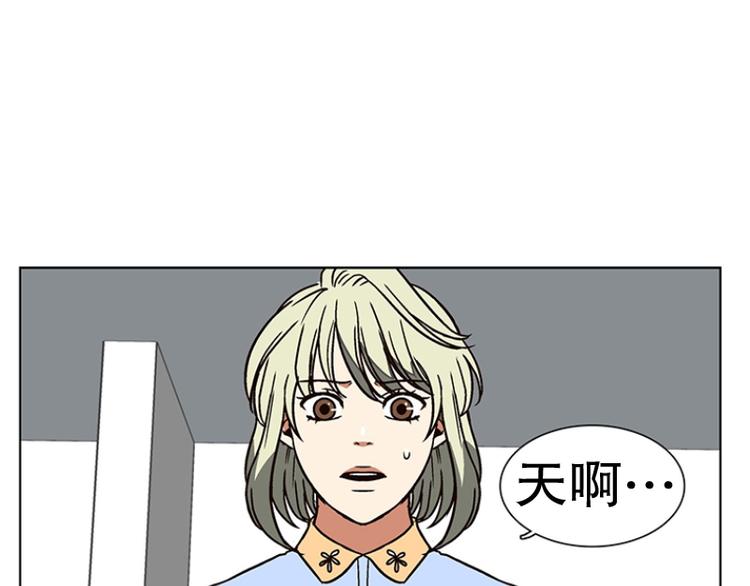 《当神需要起司的时候》第21话 回到身边（2） 第7页