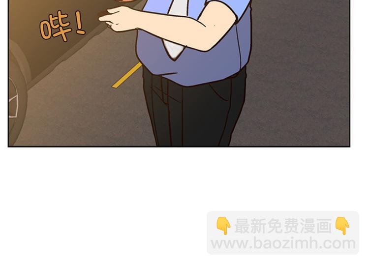 《当神需要起司的时候》第20话 回到身边（1） 第10页
