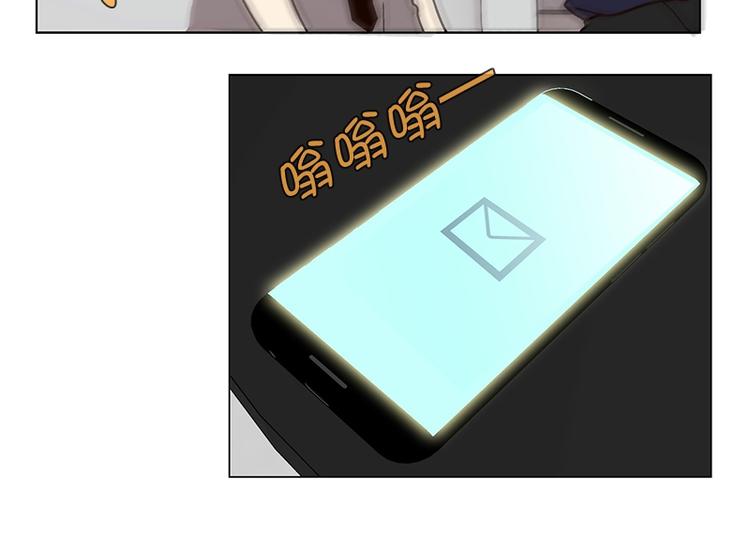 《当神需要起司的时候》第20话 回到身边（1） 第20页