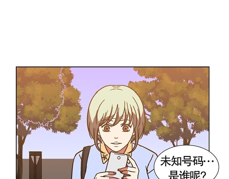 《当神需要起司的时候》第20话 回到身边（1） 第23页