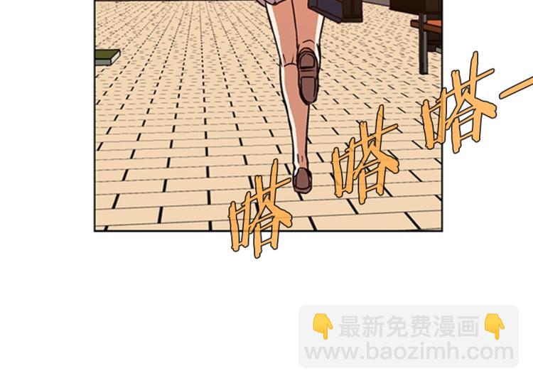 《当神需要起司的时候》第20话 回到身边（1） 第42页