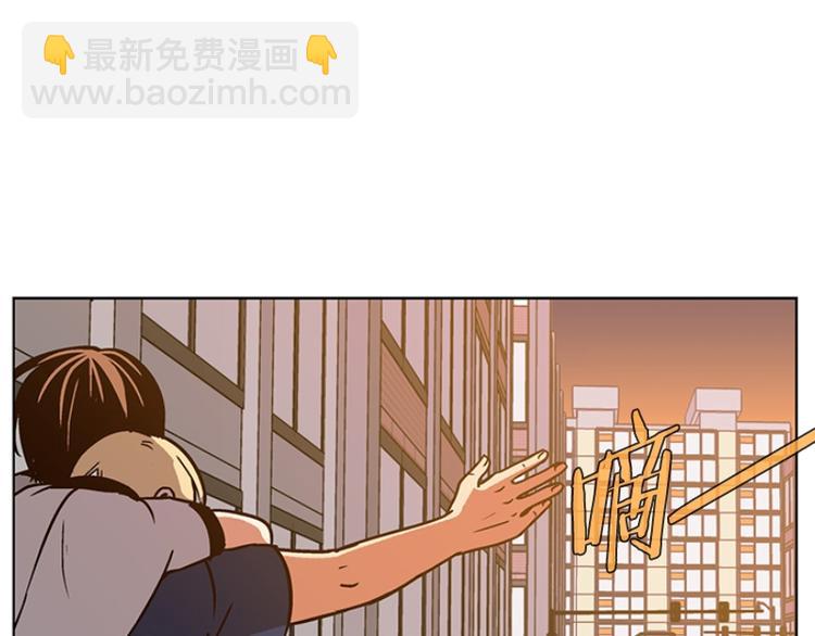 《当神需要起司的时候》第20话 回到身边（1） 第43页