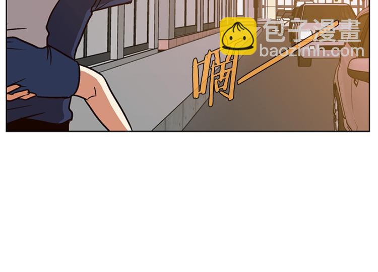 《当神需要起司的时候》第20话 回到身边（1） 第44页
